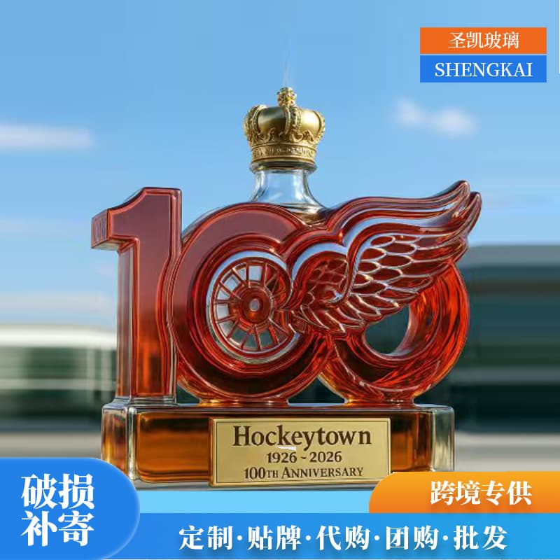 Cross-border wholesale new whiskey glass bottle interesting whiskey bottle logo soaking bottle processing