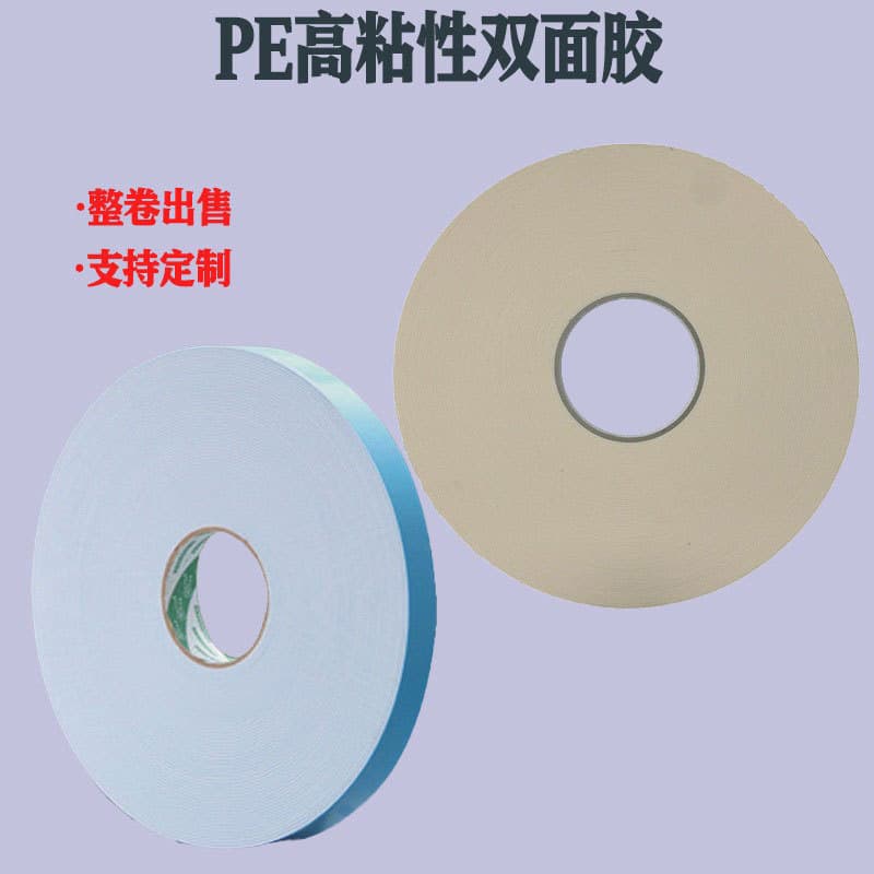 Yihe PVC3D 3d wall panel three-dimensional background wall self-adhesive wall sticker accessories peeling glue