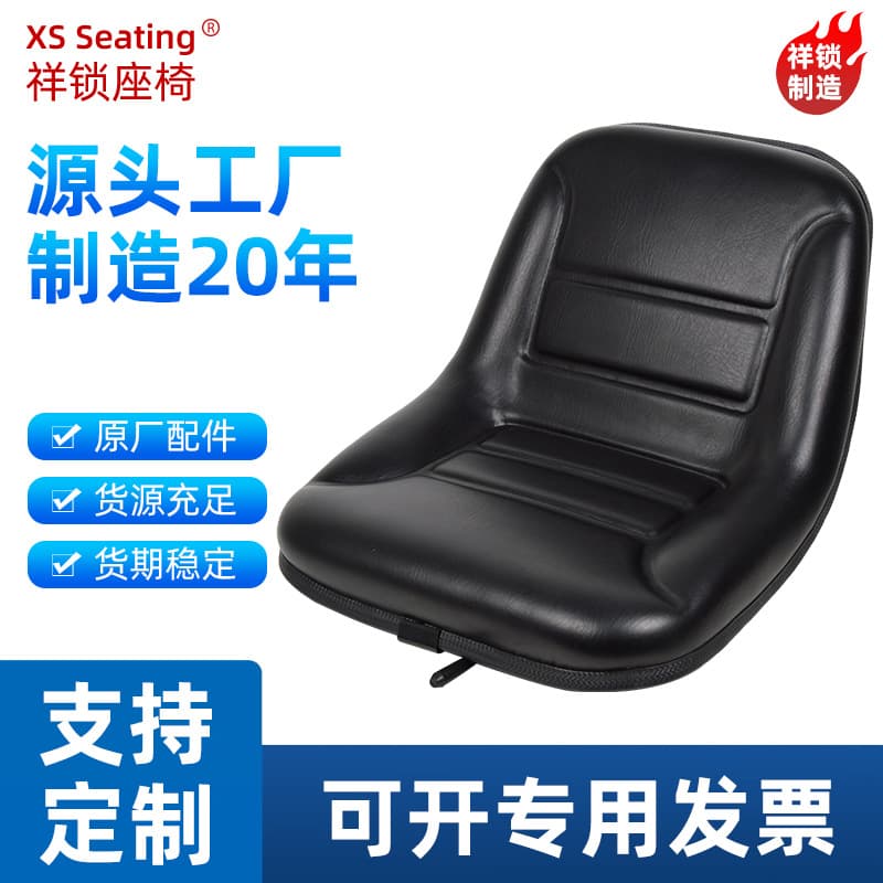 Durable Universal Cabin Seats for Kubota 588, 688, 758, 988 Small Combine Harvesters