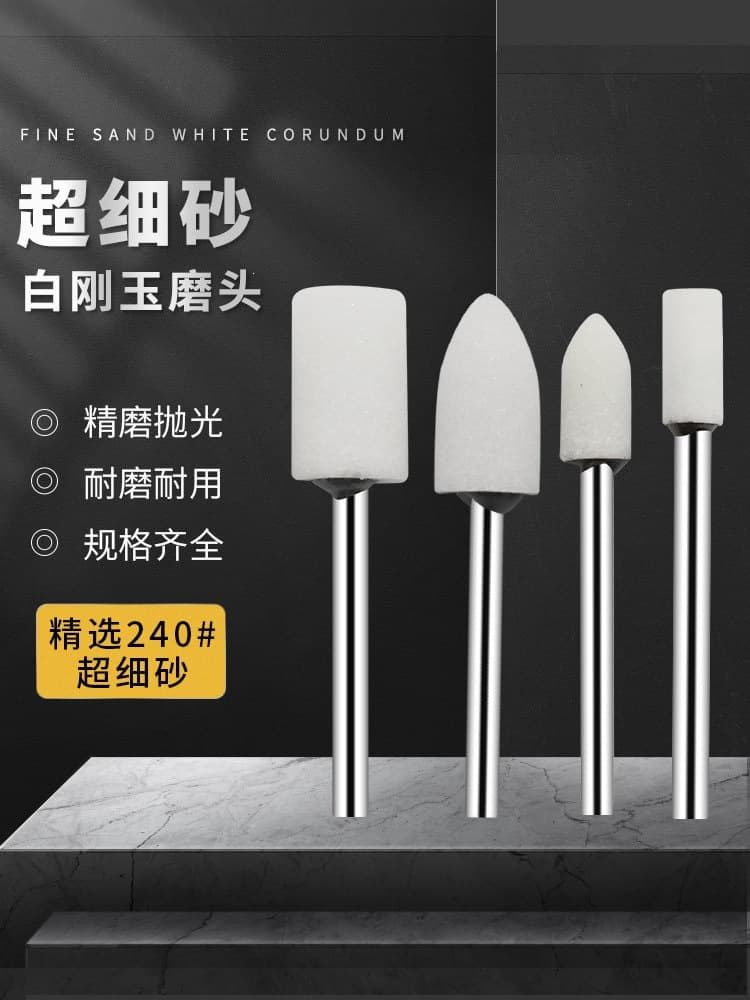 3/6 Shank Ultra-fine 240# Firestone Grinding Wheel White Corundum Polishing Head Fine Grinding Metal Polishing Fine Grit