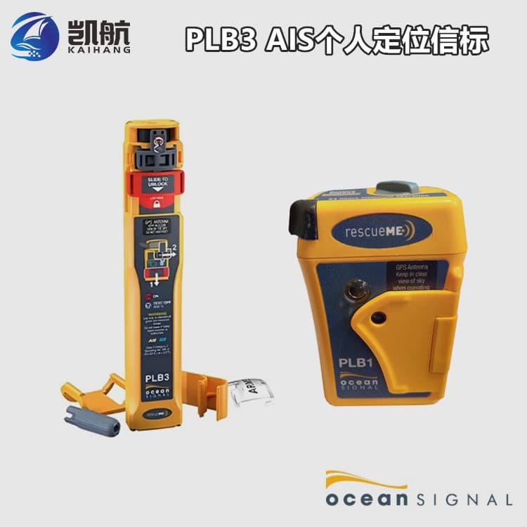 Ocean Signal PLB3 AIS Personal Locator Beacon, Emergency Position Indicating Buoy PLB2