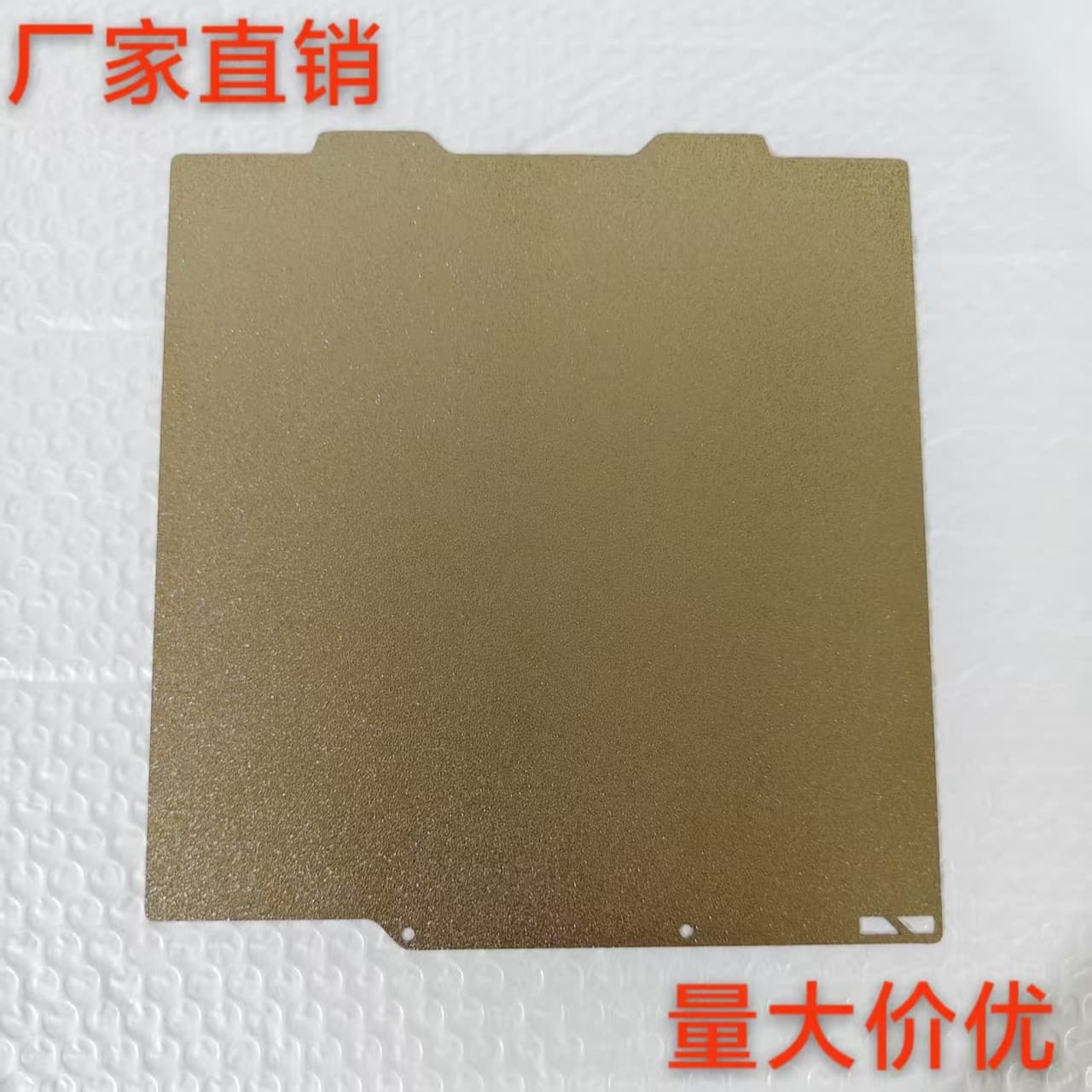 Tazhu A1mini Hot Bed Platform 3D Printing Spring Steel Pei Board Precision Hole Position Automatic Change Plate