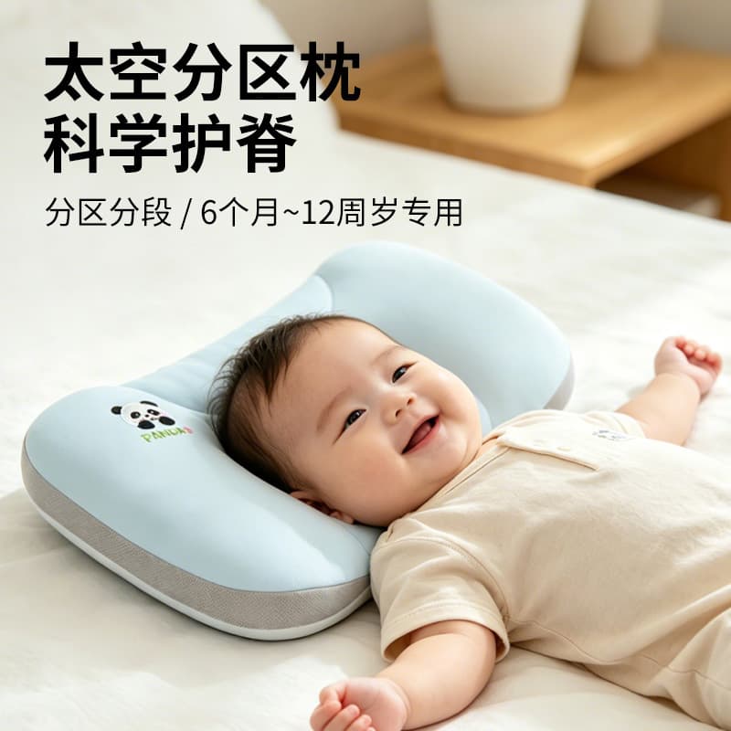 Cross-border wholesale baby pillow space partition children pillow for babies over 6 months, 3-8 years old kindergarten pillow