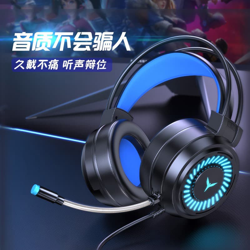 G58 Esports Wired 7.1 Channel Computer Notebook Headset Chicken Eating Headphones Overhead Gaming Headphones with Microphone