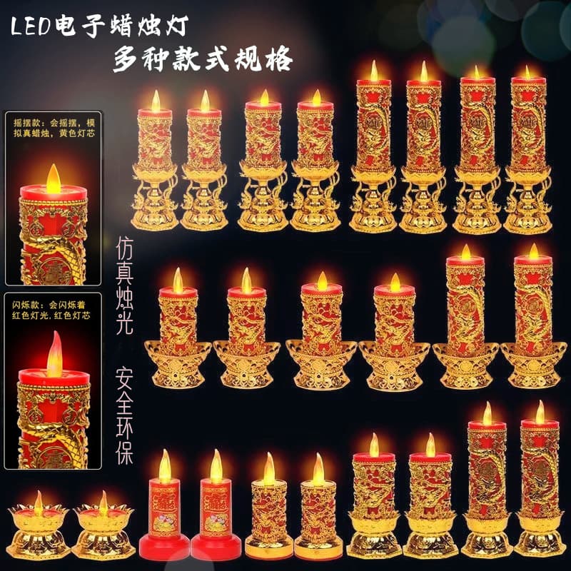 New LED Electronic Candle Lamp for Worship, Guanyin and Wealth God Offering, Lotus Eternal Light with Battery or Plug-in, Realistic Candle