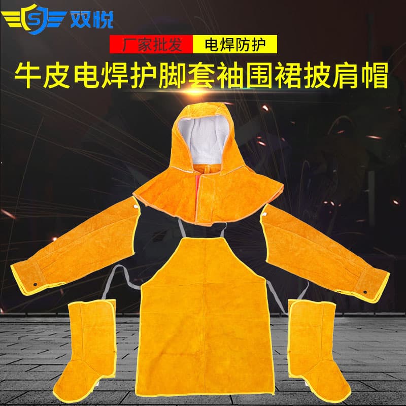Welder Protective Set, Leather Welding Leg and Sleeve Covers, Apron, Cape Hood, Multi-Specification Protective Equipment