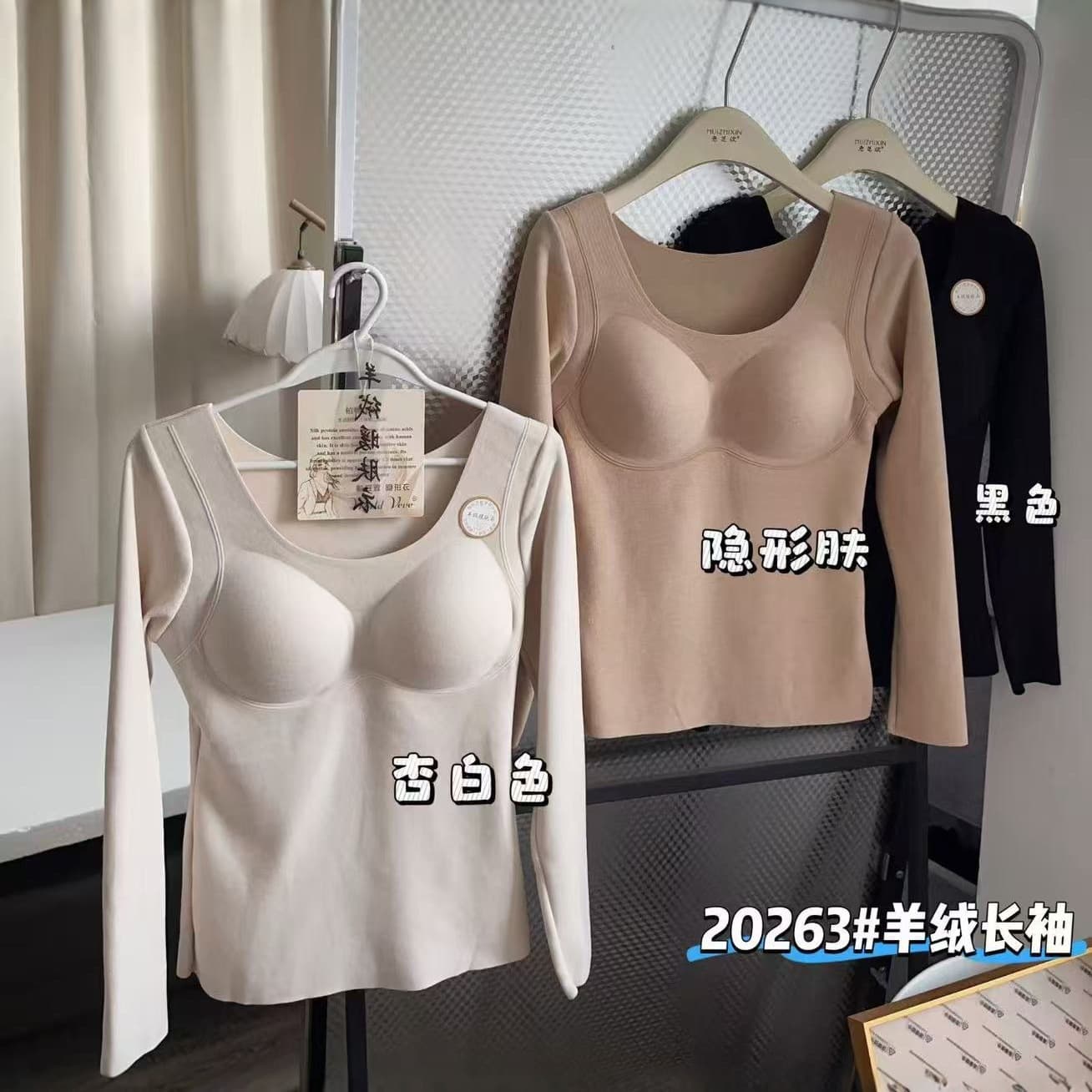 Autumn/Winter New Style Acrylic Cashmere Long-Sleeve Warm Top with Built-in Bra, No Need for Underwear, Invisible Skin-Fit Slim Base Layer for Women