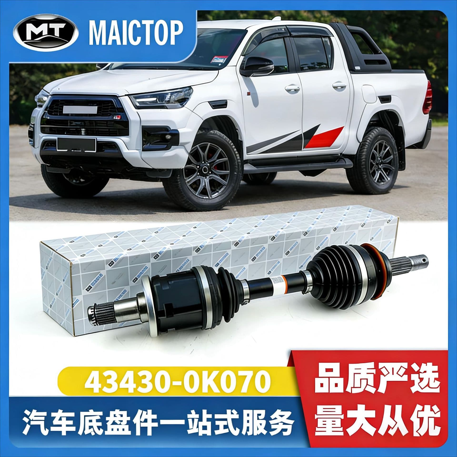 43430-0K070 Toyota Axle Assembly Drive Shaft for Toyota Vehicles Inner and Outer CV Joint
