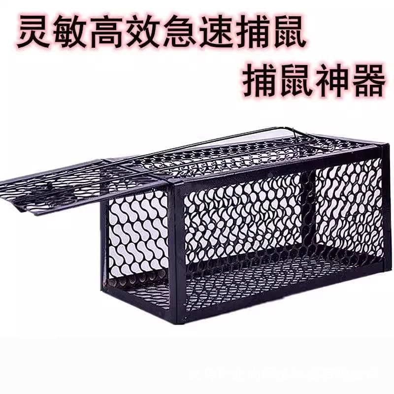 Mouse Trap Automatic Catch Rat Trap Home Rodent Catcher Glue Board Snap Trap