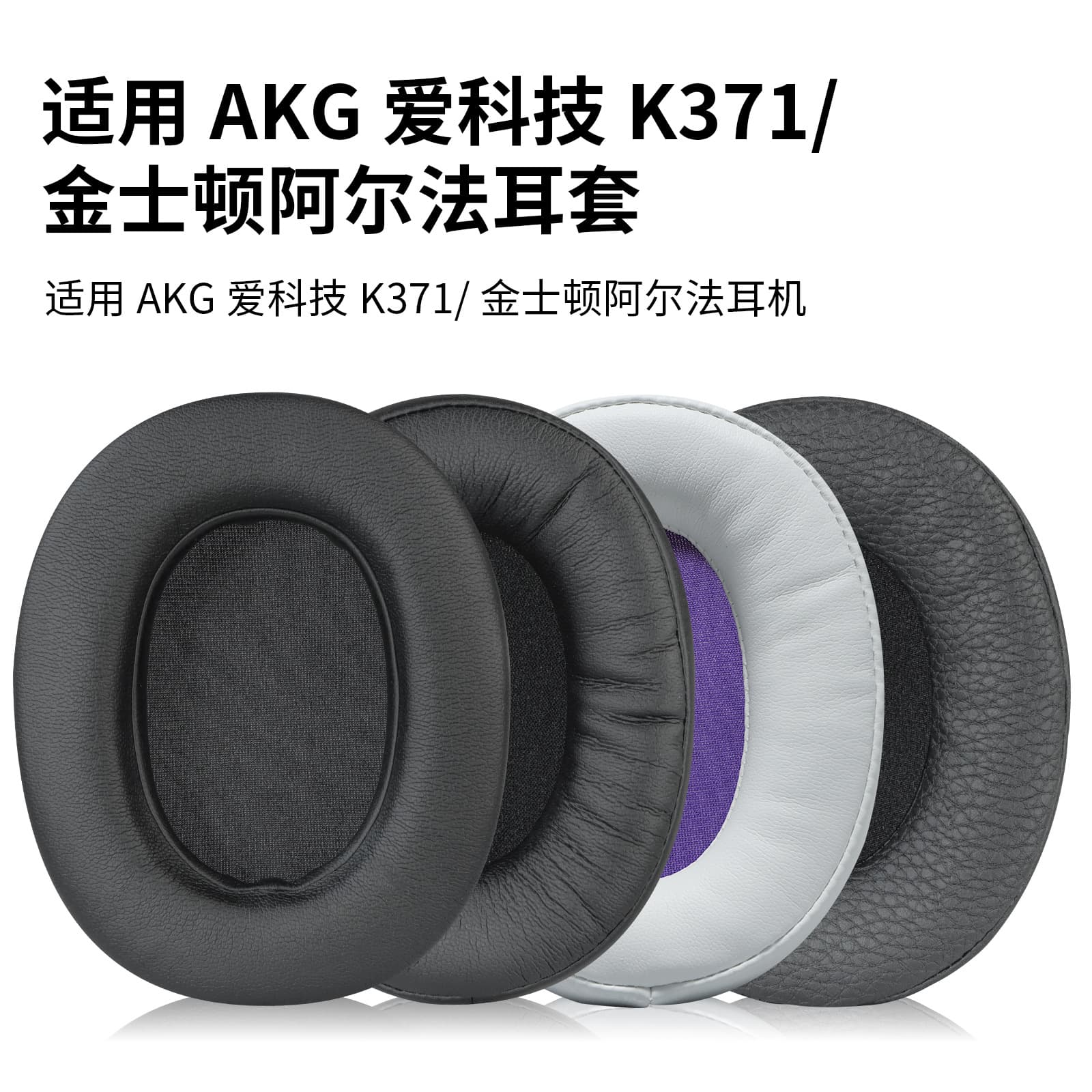 Compatible with AKG K371 Headphone Earpads Over-ear Ear Cushions Sponge Replacement Parts