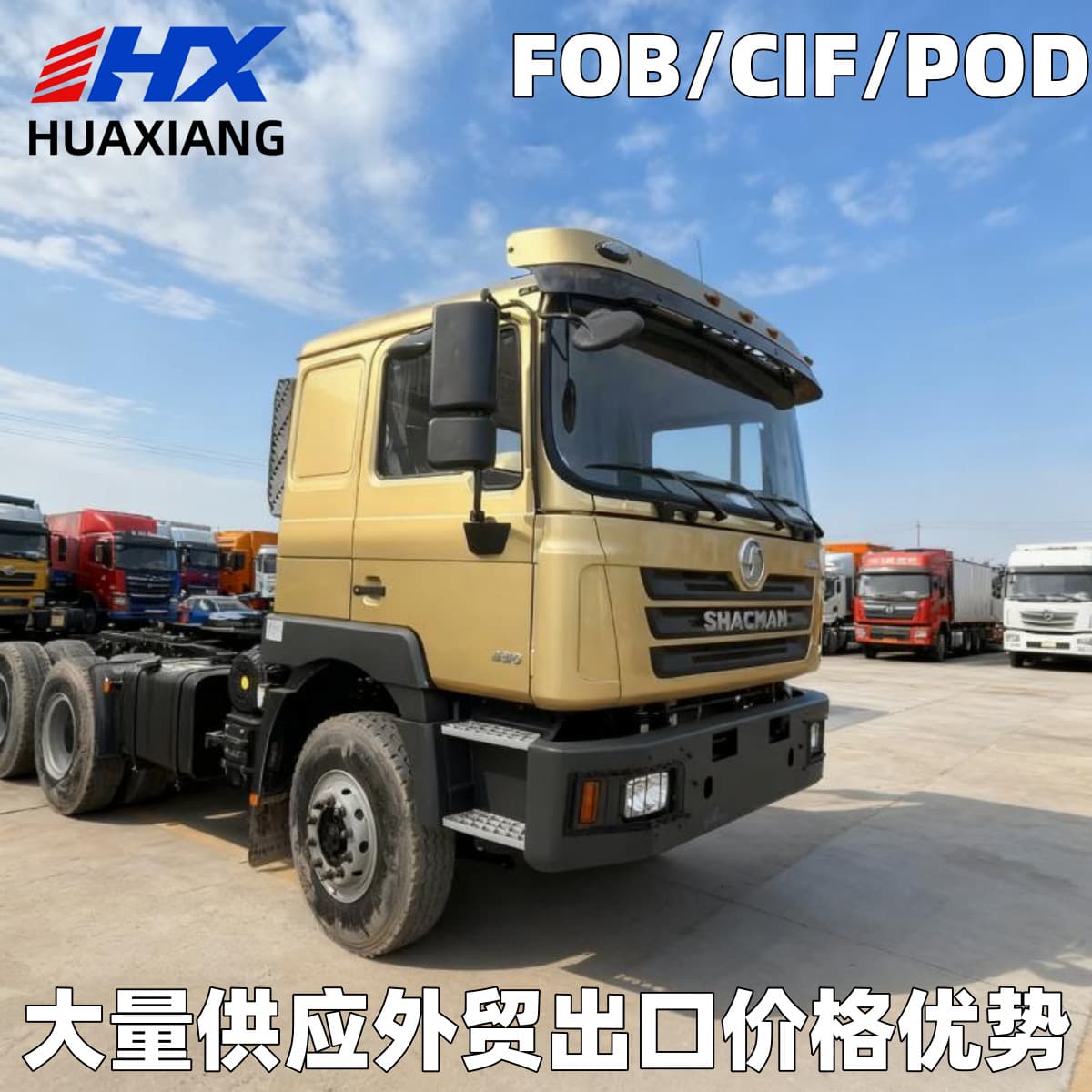 Cross-border wholesale SHACMAN truck F/H/L/X/3000 semi-trailer and full trailer tractor heads 6×4