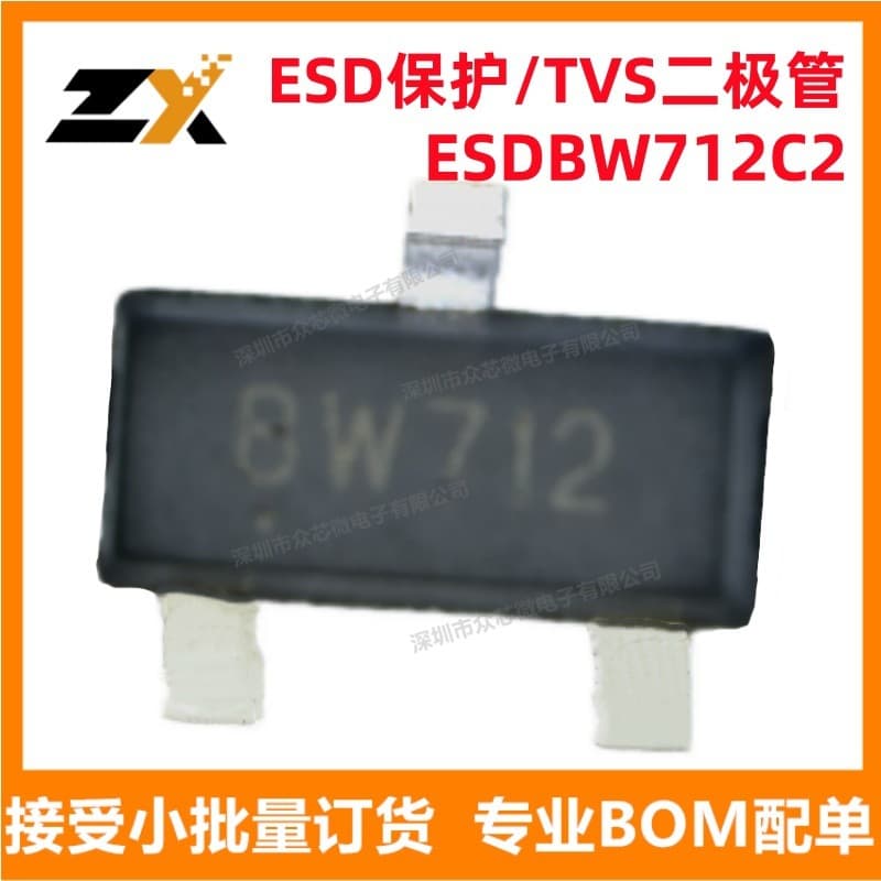 Brand new original ESDBW712C2 SOT-23 400W 7V-12V 1uA ESD protection/TVS diode