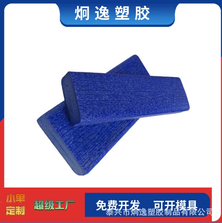 Custom Processing of PVC Extruded Plastic Profiles and Special-Shaped Extrusions, Factory Direct with Support for Non-Standard Customization