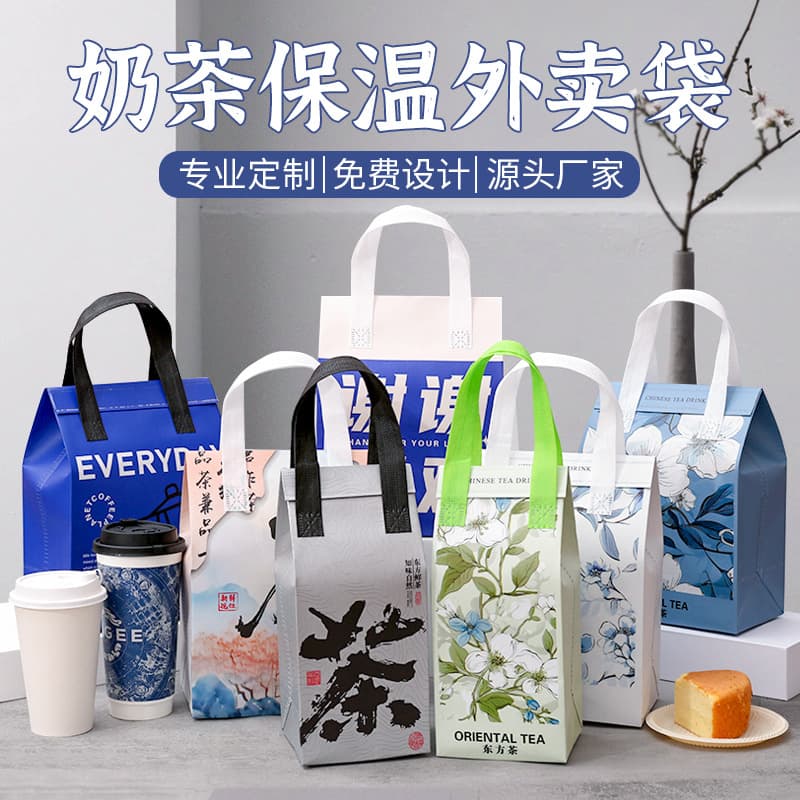 Custom Milk Tea Delivery Insulated Bag with Adhesive Non-Woven Fabric Thickened Food Cold and Heat Preservation Delivery Bag Customization