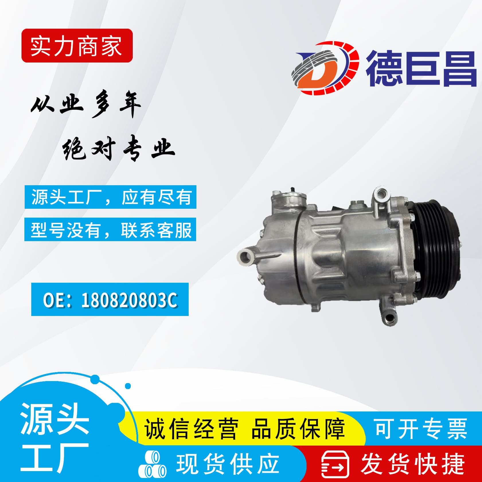 Car Compressor 180820803C Compatible with Volkswagen Lavida 1.4T Car AC Pump Car Air Conditioning Compressor