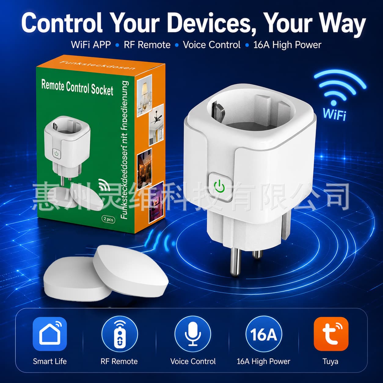 2.4Ghz wireless remote control button European standard WiFi smart socket 16A433 remote control wireless remote switch socket
