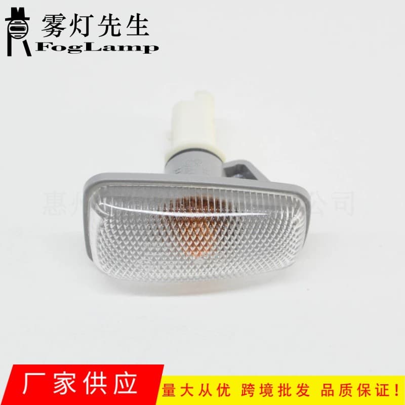 Suitable for Peugeot 306 406 106 Elysee 806 Citroen Fukang side lights fender lights turn signals