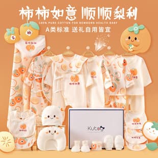 Newborn Gift Set Spring/Autumn Four Seasons Pure Cotton Baby Romper Set Newborn Full Moon Gift Products