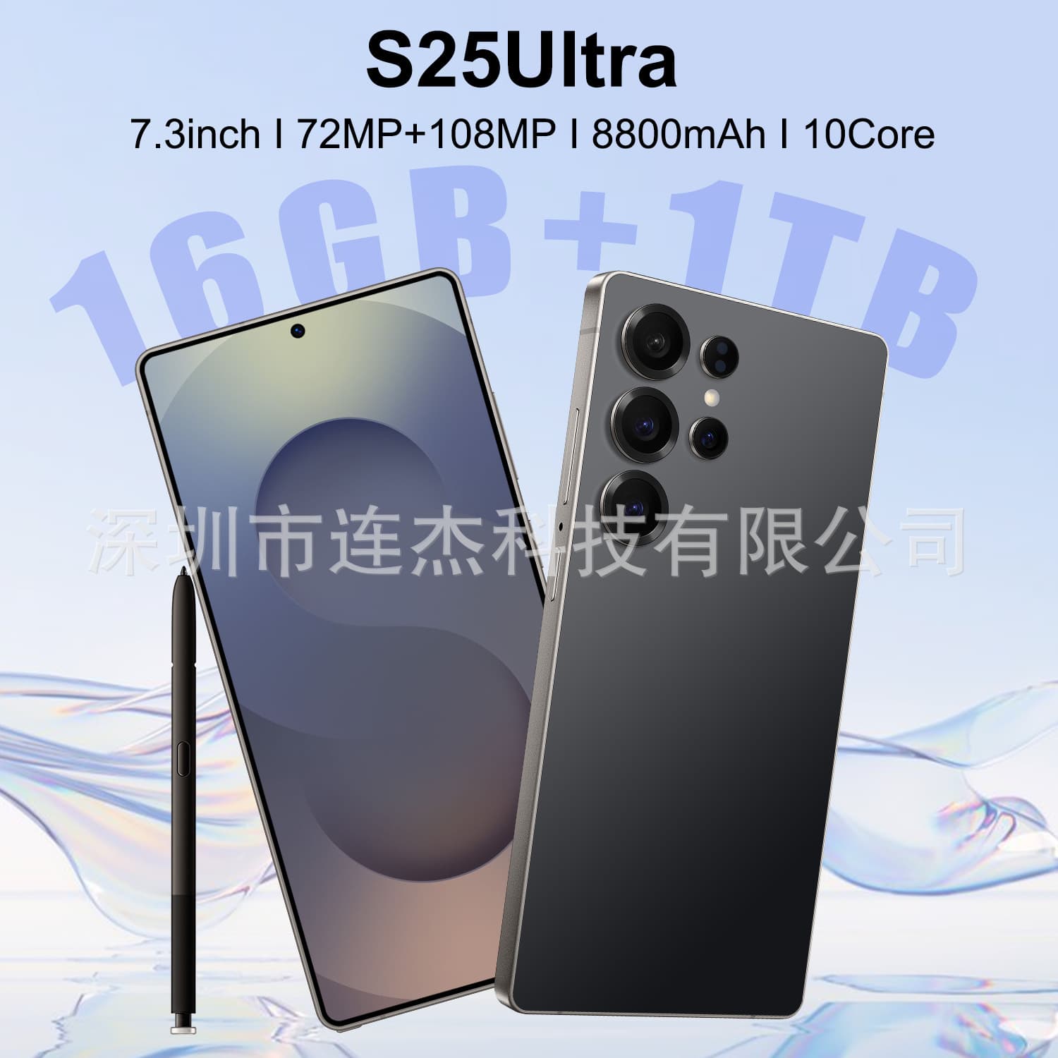 S25 Ultra Cross-border 7.3-inch Incell Screen 2+16G Android 11.0 Smartphone 1:1 Rubber Case All-in-One