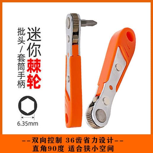 Reversible Mini 36-Tooth Ratchet Screwdriver for Small Space Repairs, Bit Socket Dual-Use L-Shaped Angled Wrench