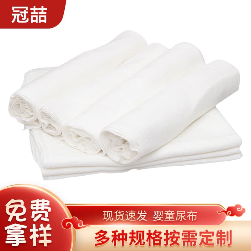 Children's diaper 40*80, infant degreasing diaper, white washable gauze diaper for newborns.