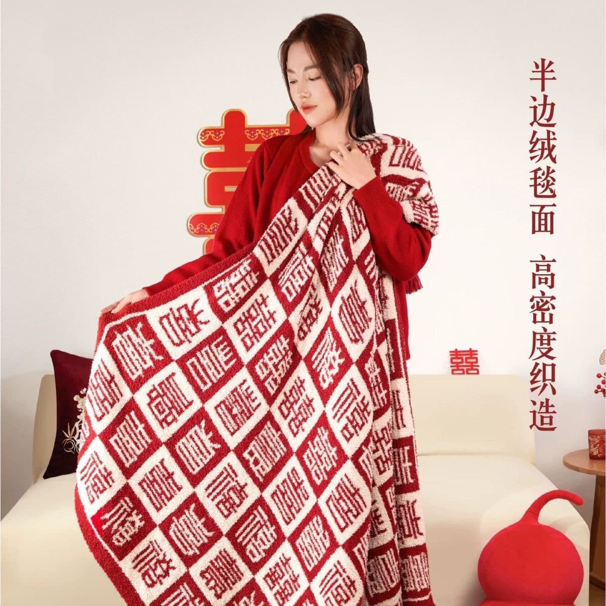 Palace Museum Cultural Creation Hundred Blessings Blanket Nap Blanket Double Happiness Character Best Friend Birthday Newlywed Marriage Engagement Gift for Bride and Couple