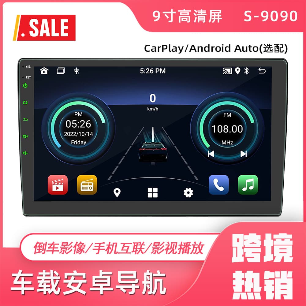 9/10 inch car bluetooth MP5 playback large screen WiFi car navigation all-in-one FM radio audio and video car