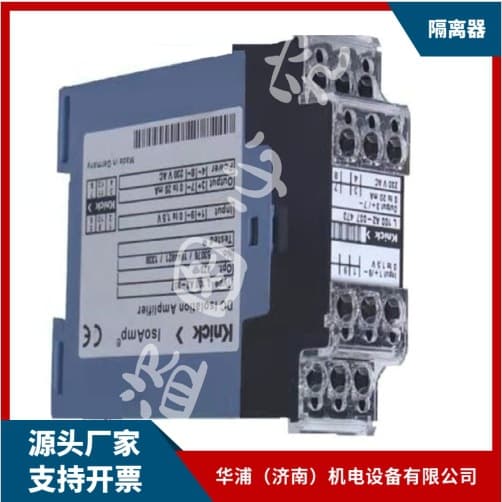 New German brand knick signal isolator in stock
