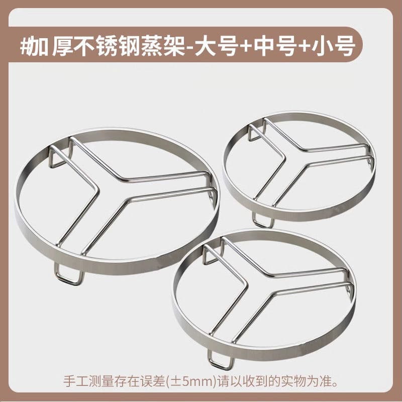 304 Stainless Steel Steaming Rack Stand, Household Water Bath Steaming Pot Steamer, Kitchen Vegetable Steaming Rack, Rice Cooker Steaming Tray