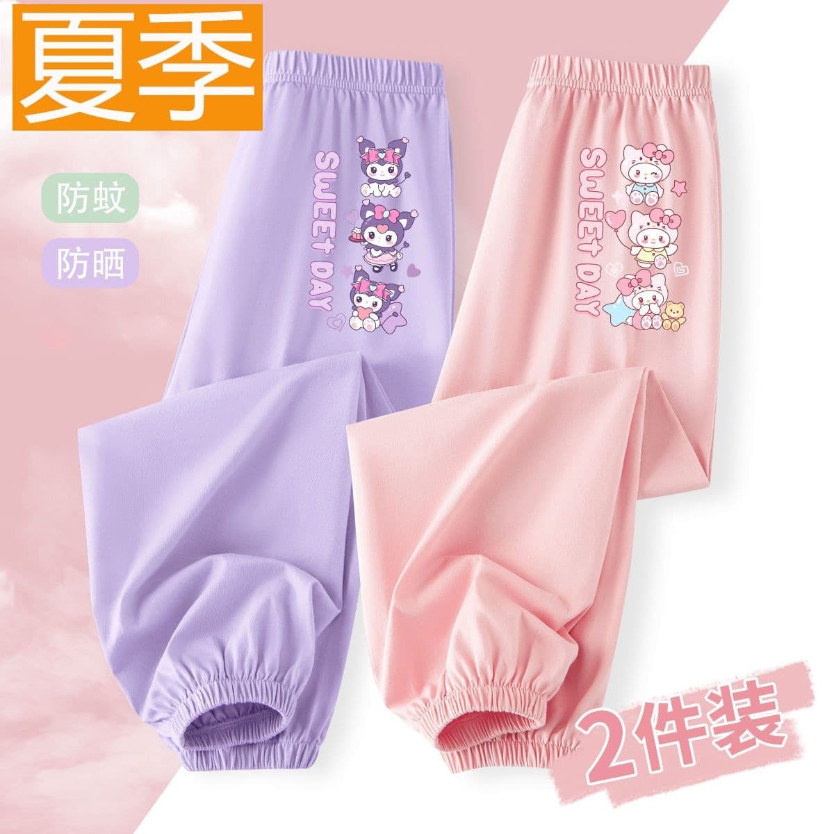 Girls' Mosquito-Repellent Pants Summer Thin 2025 New Kids' Summer Pants Big Kids' Long Pants Trendy Simple Other