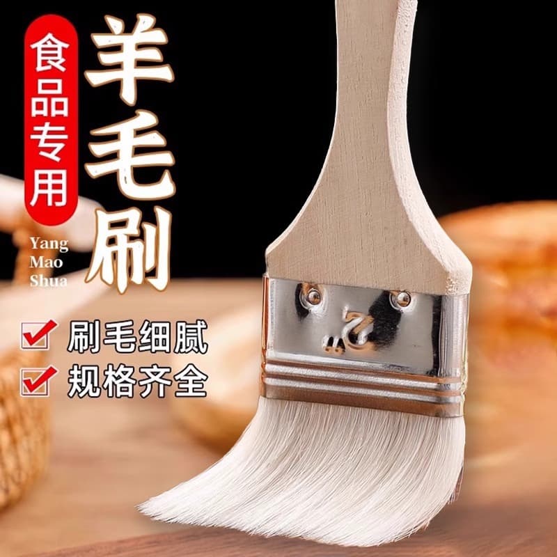 BBQ Oil Brush, Kitchen Basting Brush for Grilling, Pancake Oiling, Sauce Application, Soft Bristles, Non-Shedding, Heat-Resistant, Baking