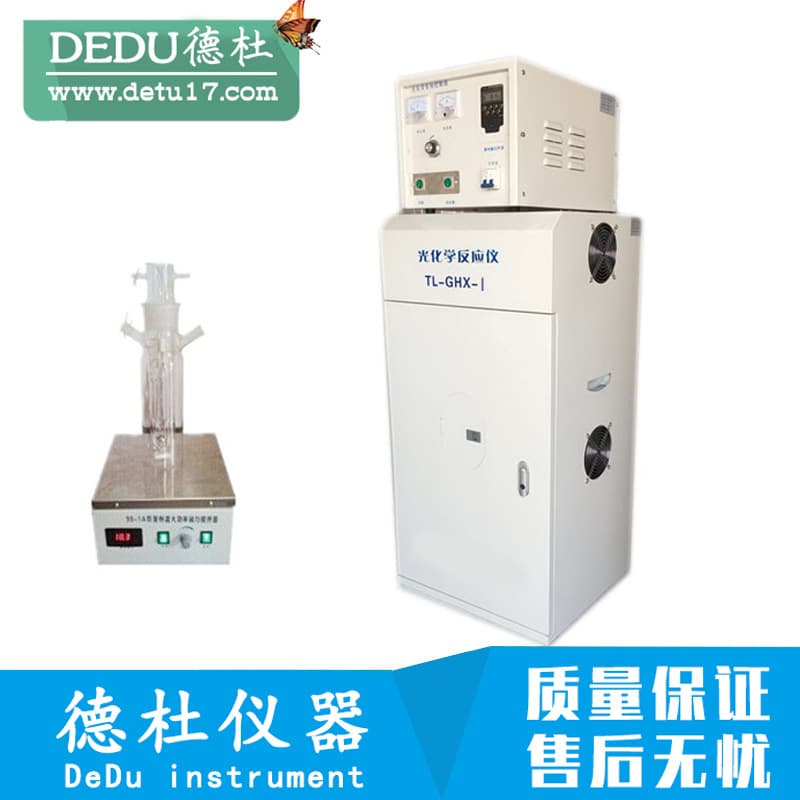 Supply TL-GHX-I Photochemical Reactor