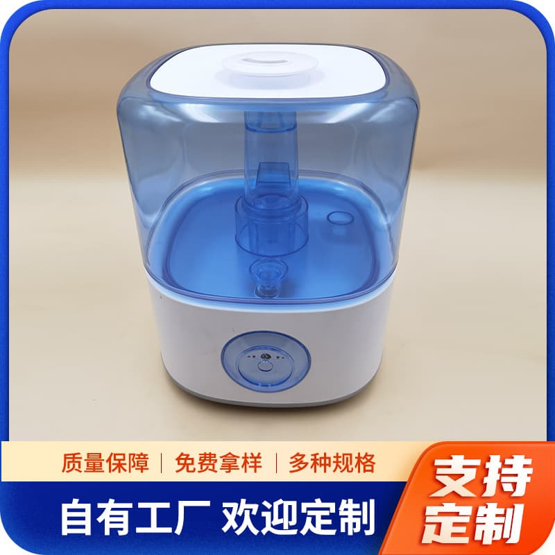 Humidifier shell injection mold plastic products, professional production for custom orders and OEM processing