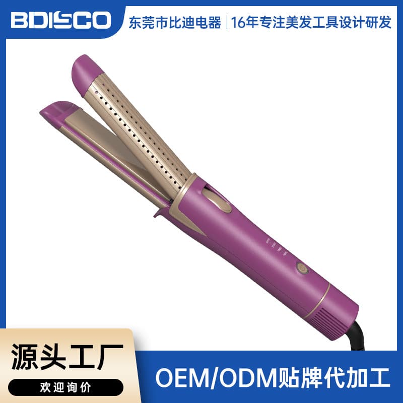 New Hot Selling Cold Air Styling Straightening and Curling Iron 2-in-1 Cold Air Anti-Scald Hair Care Straightener Production Factory