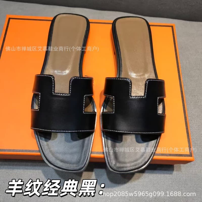 Classic Cross-Border Trade H-Style Sandals Sheepskin Sole Textured Flat Summer Beach Casual Versatile Non-Slip Slides