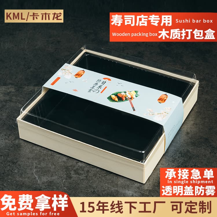 Kamulong Disposable Transparent Lid Large Japanese Sushi Box, Food Takeaway Packaging, Wooden Container