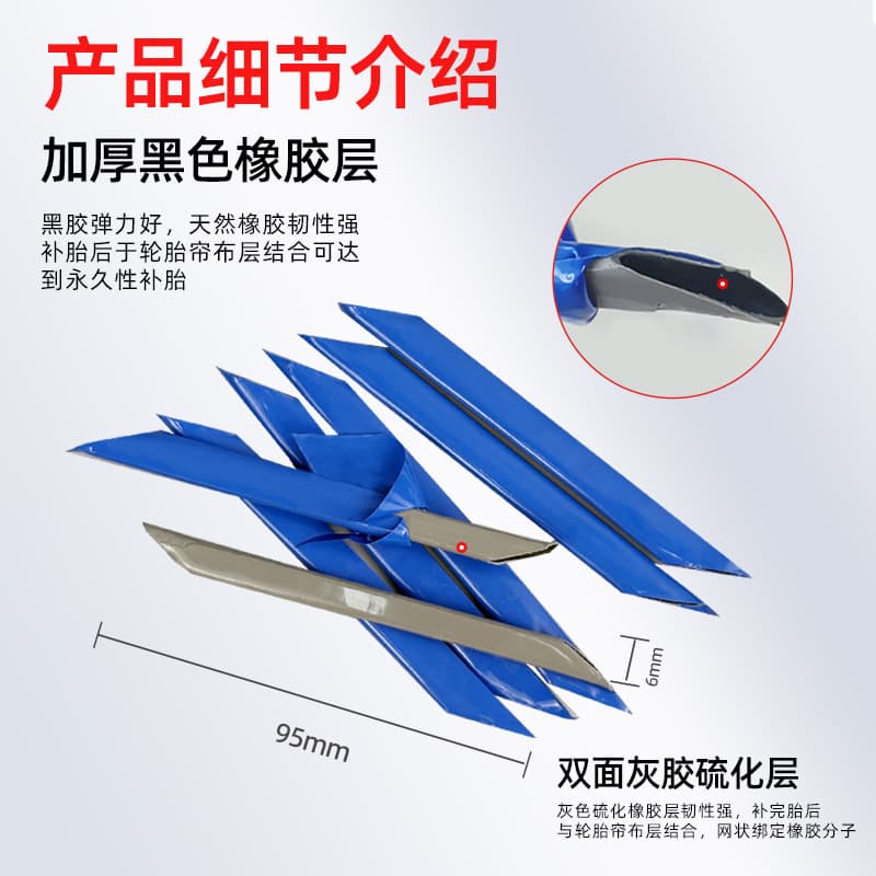 Electric Vehicle Tire Repair Strip, Car Motorcycle Tubeless Tire Repair Glue, Minimally Invasive Tire Repair Tool, Vulcanized Rubber Strip