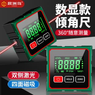 Cross-border Magnetic Horizontal Angle Ruler Mini Protractor Slope Meter Digital Display Inclinometer