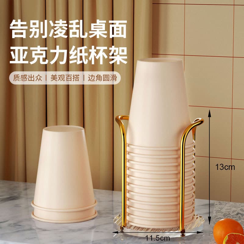 Luxury Acrylic Paper Cup Dispenser for Commercial/Hotel Use, Transparent Disposable Cup Holder