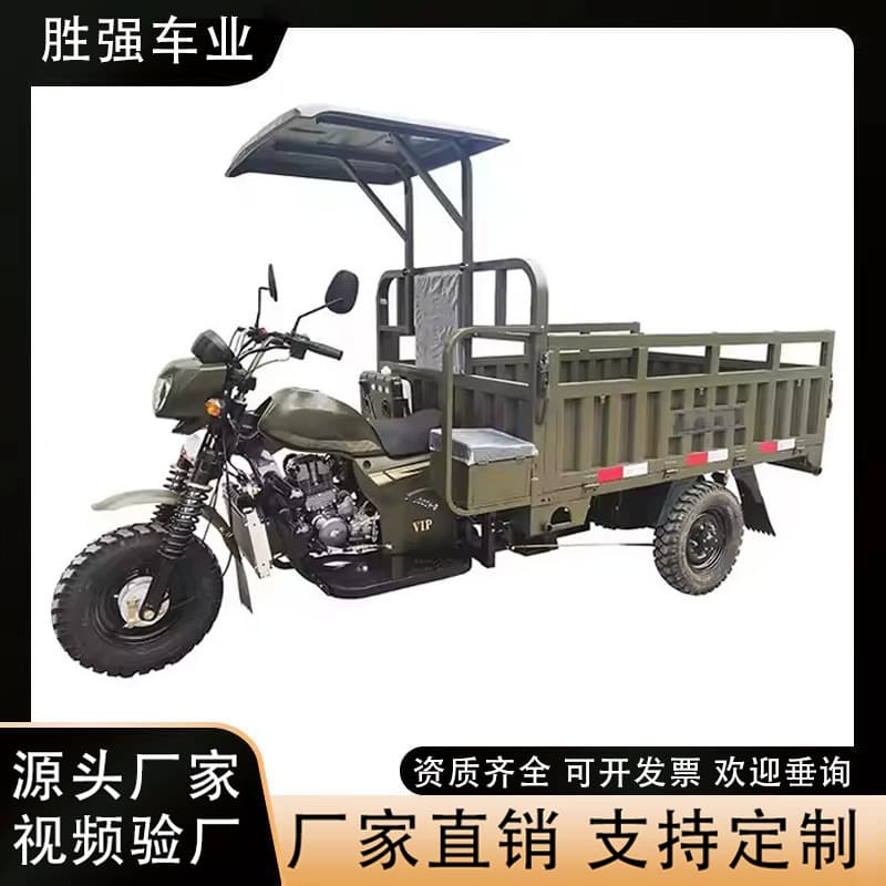 Cross-border Africa Fuel Freight Three-wheeled Motorcycle Water-cooled Gasoline Engine Dump Water-cooled Mid-axle Heavy-duty King