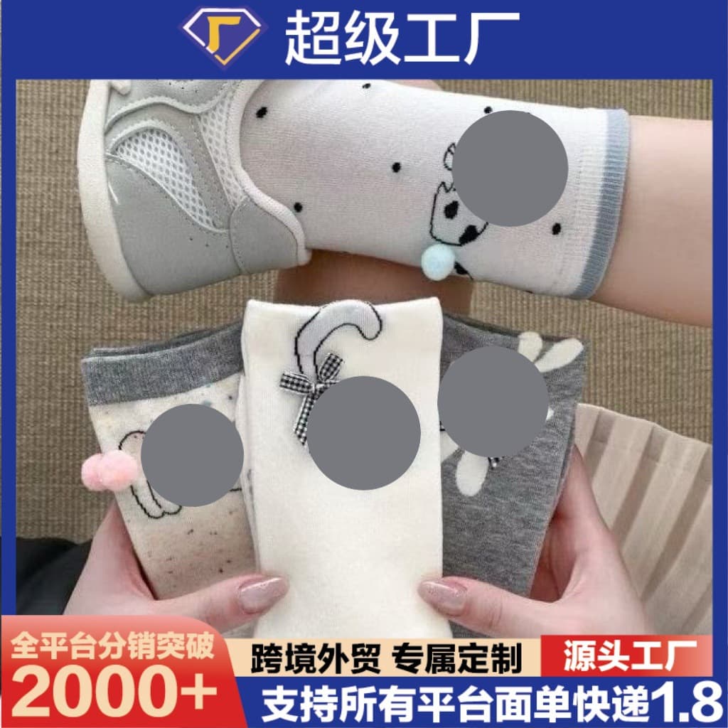 Autumn bow cute socks for women mid-calf, cartoon dog seamless ruffle mid-calf, Korean version Instagram thin style.