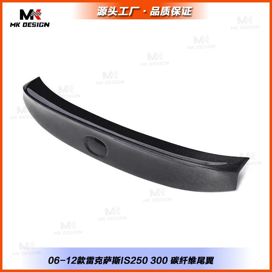 Suitable for 06-12 Lexus Is Carbon Fiber Rear Wing Is300/250/350 Rear Wing Carbon Fiber Spoiler