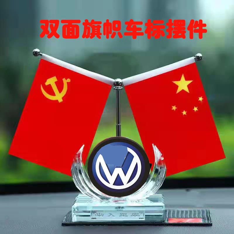 Car Ornament Dashboard Car Logo Air Freshener Vehicle Decoration Center Console Car Fragrance Supplies Wholesale