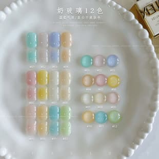Huasi Butterfly - Milk Glass 12-Color Macaron Nail Gel Nail Art Light Therapy Gel Fairy Gel Candy Color 15ml