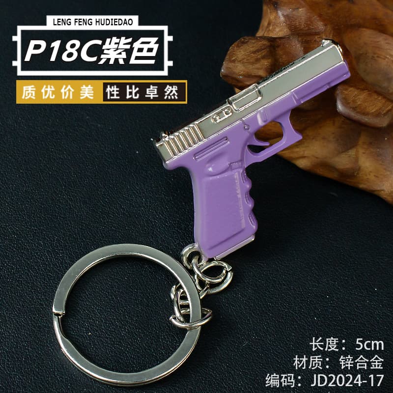 Mini P18C pendant and peripheral AKM24 weapon model metal keychain toy cannot be fired