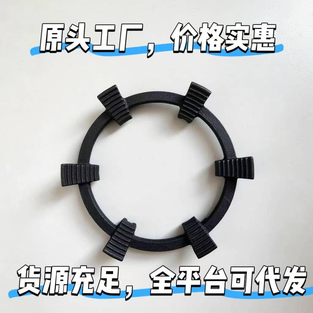 Heavy-Duty Universal Burner Stand for Embedded Gas Stoves - Wholesale