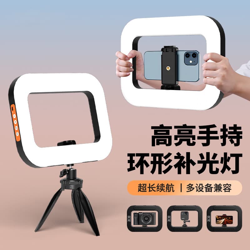 YM200 Handheld Fill Light for Outdoor Live Streaming, Beauty Photography, Video Shooting, Cage Photography, Desktop Ring Light