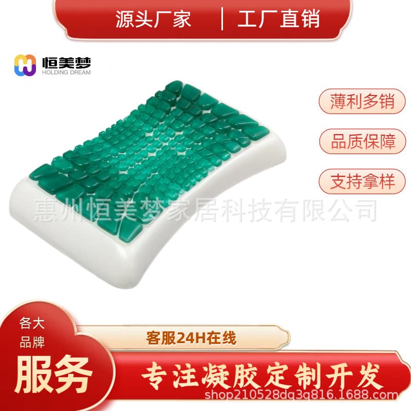 Cross-border Domestic Sales Gel Pillow Manufacturer Develops High-end Luxury Brand Direct Arch PU Gel Slice Pillow Core Bread