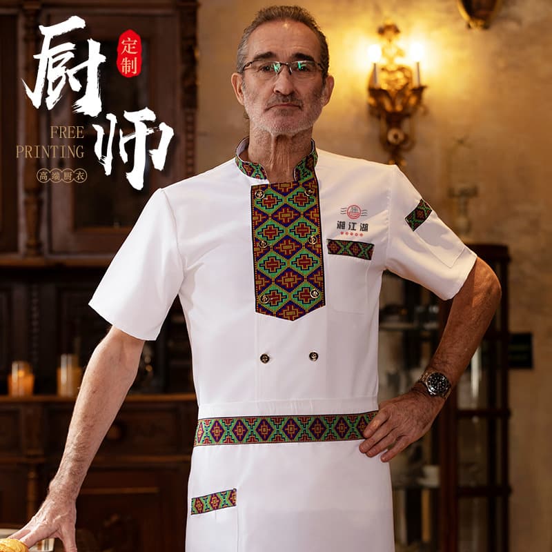 Chef Uniform Ethnic Style Xinjiang Kitchen Restaurant BBQ Hand-Pulled Meat Southeast Asian Men's Short Sleeve Summer Women's