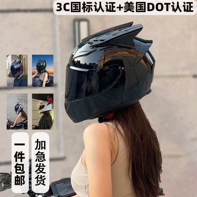 Qiike Motorcycle Helmet Unisex Winter Electric Scooter Safety Helmet Four-Season Rider Bluetooth Motorcycle Full Face Helmet